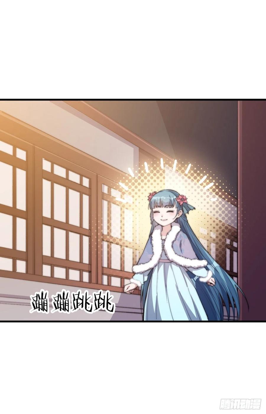 Starting a Mountain ตอนที่ 85 หน้า 22