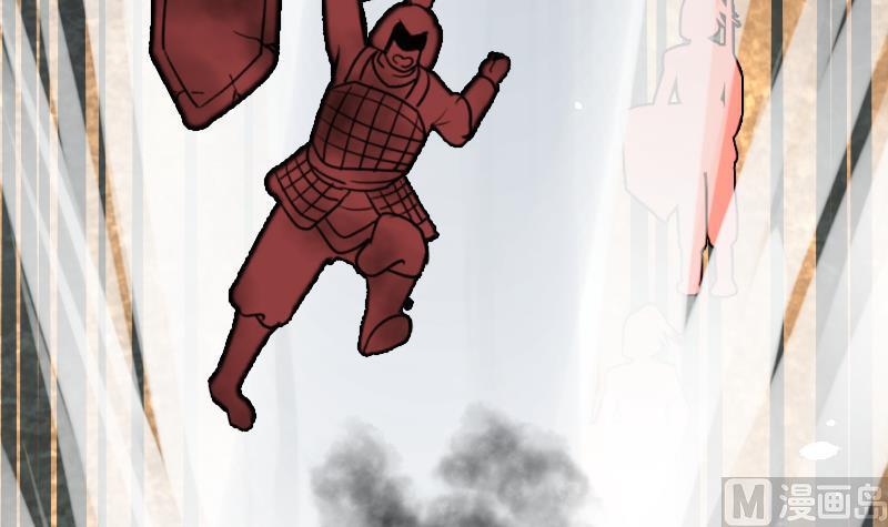 Peerless sword god เทพกระบี่ไรเทียมทาน ตอนที่ 37 หน้า 49