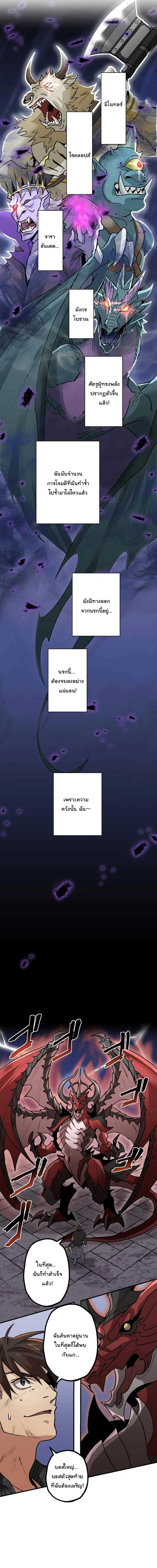 พนักงานต้อนรับที่แข็งแกร่งที่สุดของสมาคม ตอนที่ 3 หน้า 13