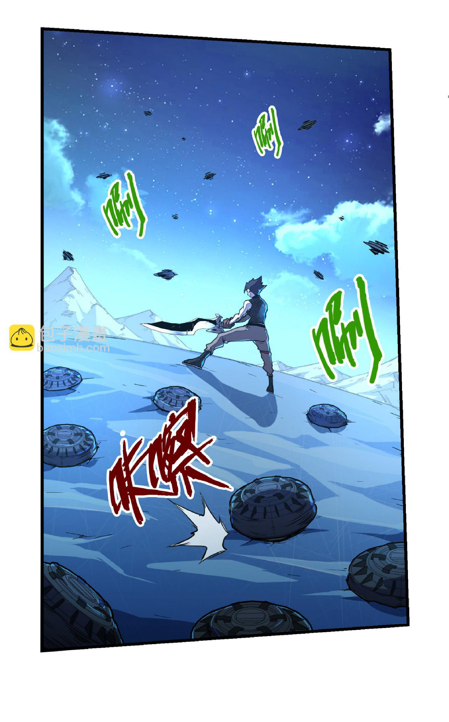 ปรมจารย์ควบคุมองค์ประกอบธาตุ ตอนที่ 15 หน้า 33