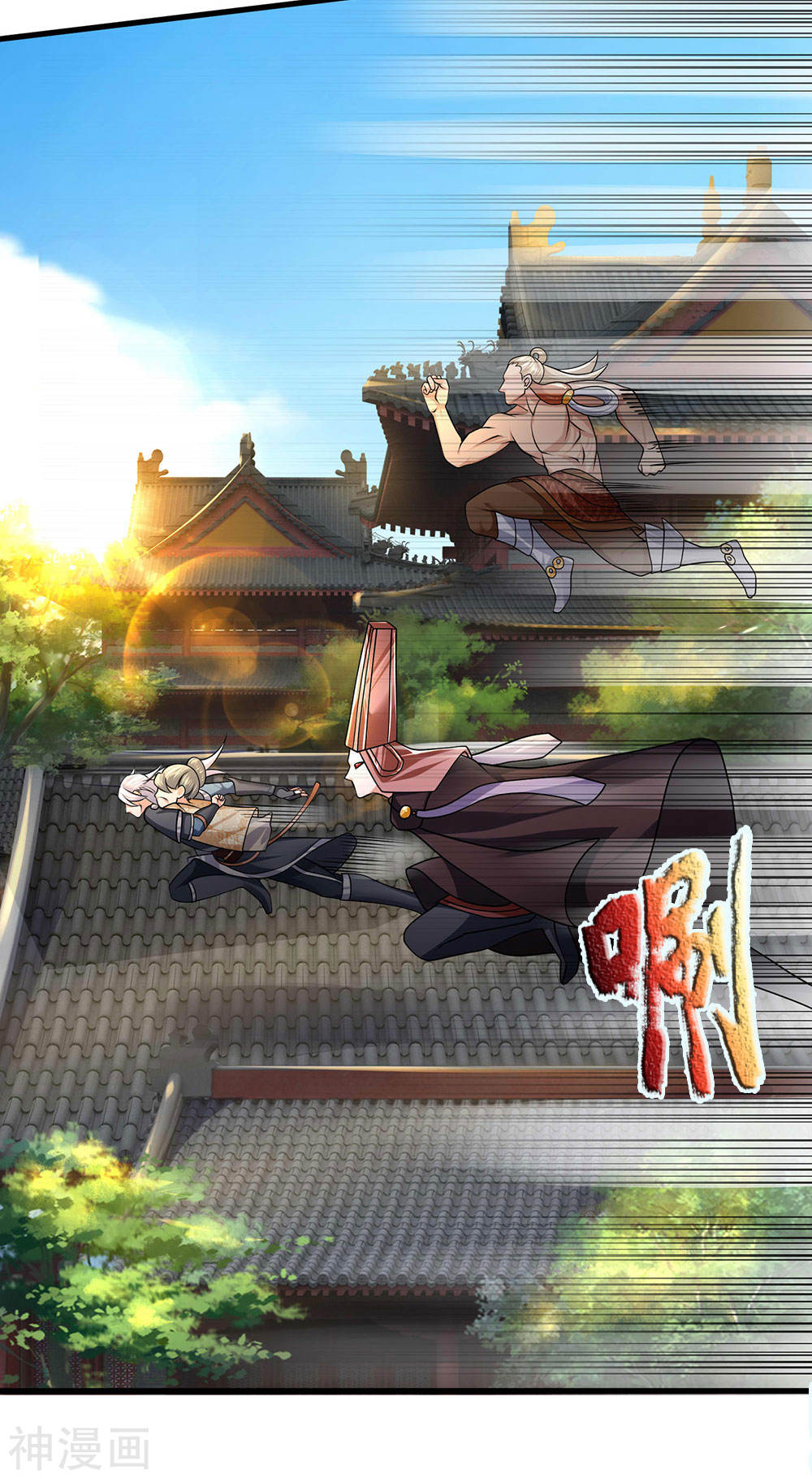 Shura Sword Sovereign ตอนที่ 90 หน้า 5