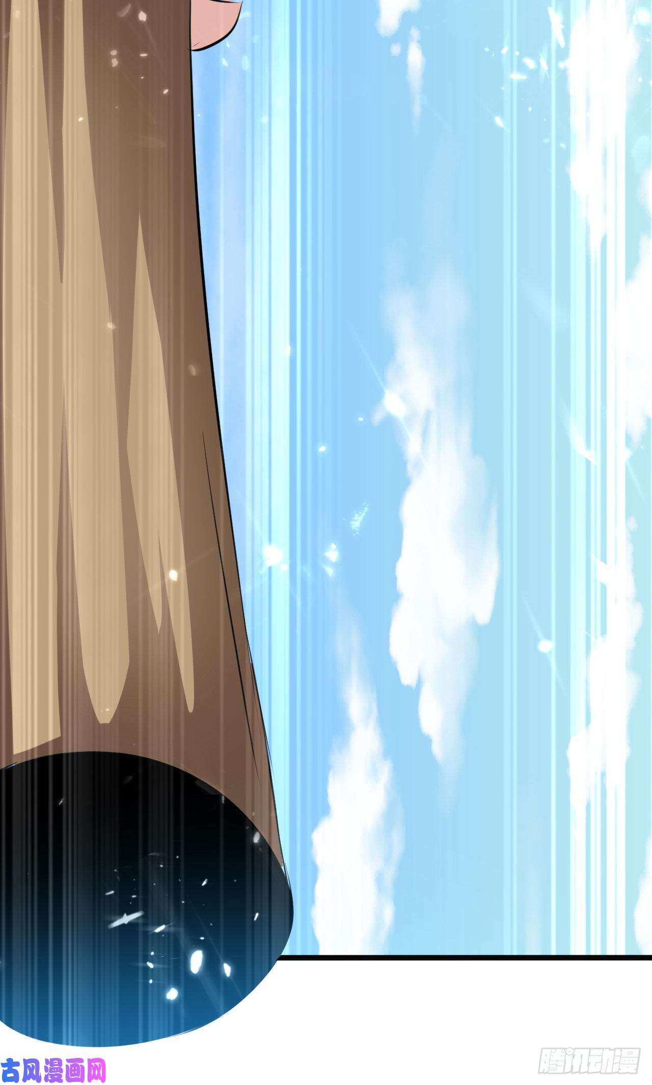 [จบ] ระบบบ้าคลั่ง ตอนที่ 17 หน้า 6