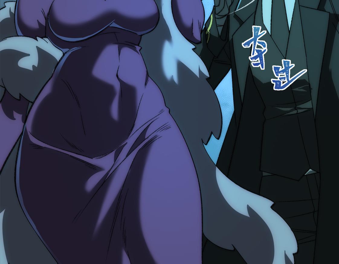 I created an Urban Legend ตอนที่ 46 หน้า 15