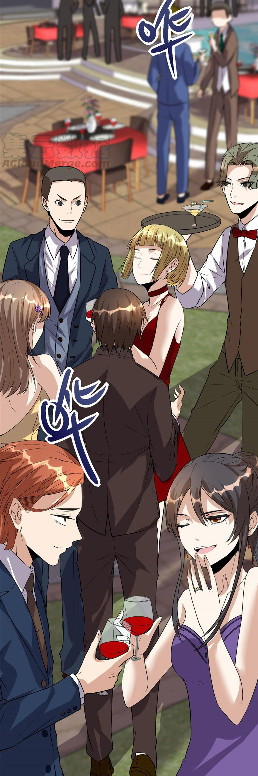 I might be a fake fairy ตอนที่ 36 หน้า 20