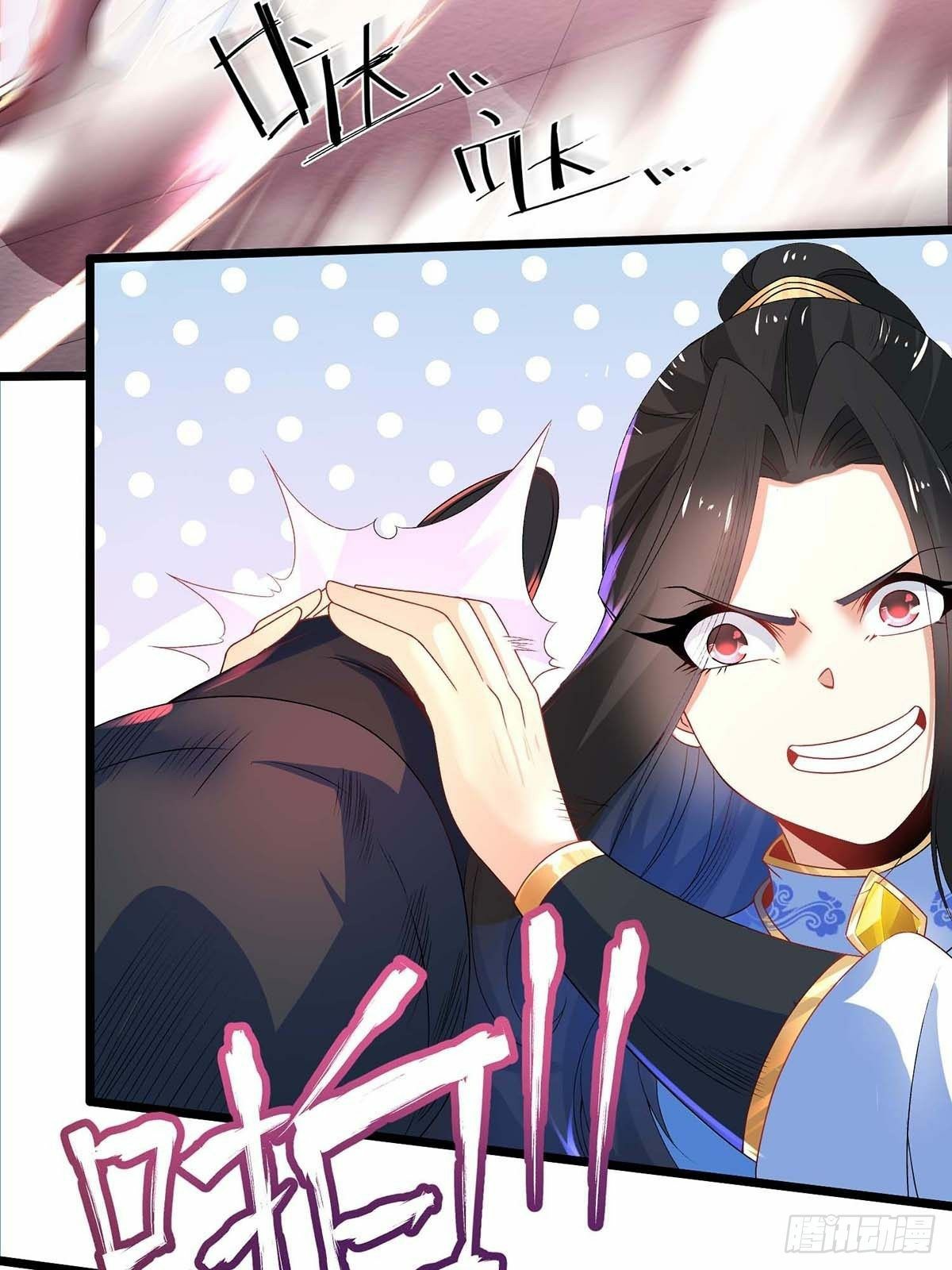 เทพกระบี่มรณะ (ชนจีน) ตอนที่ 16 หน้า 4