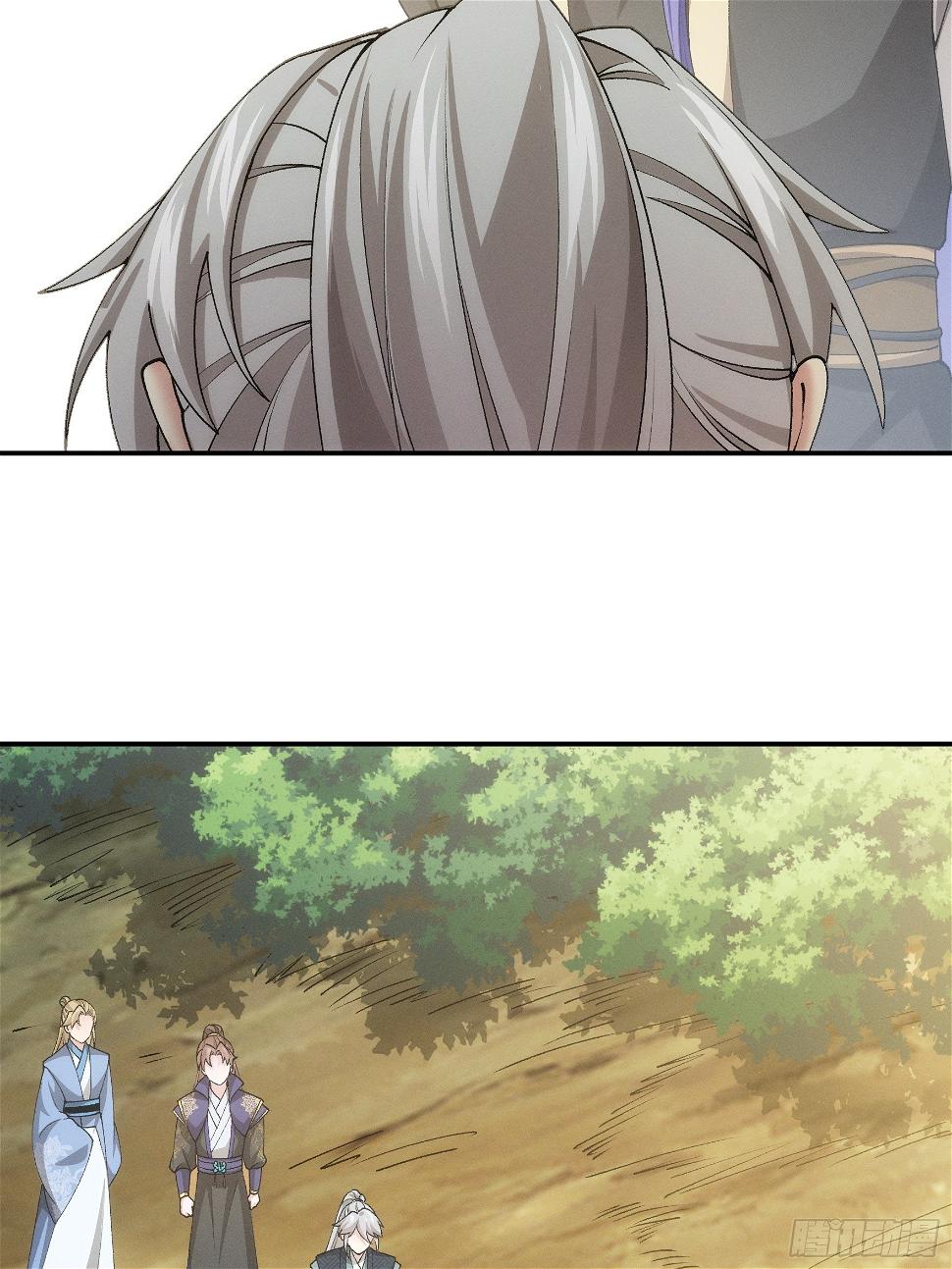 ข้าจะกำหนดชะตาตัวเอง ทันจีน ตอนที่ 139 หน้า 26