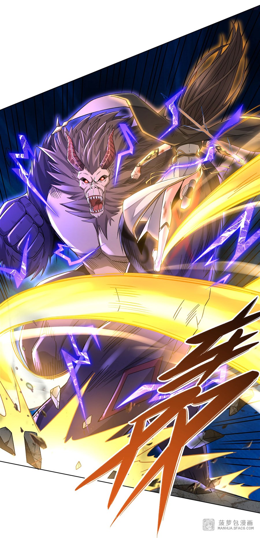 ศิษย์ของข้าล้วนมีอนาคตที่ยิ่งใหญ่ (ชนจีน) ตอนที่ 13 หน้า 16