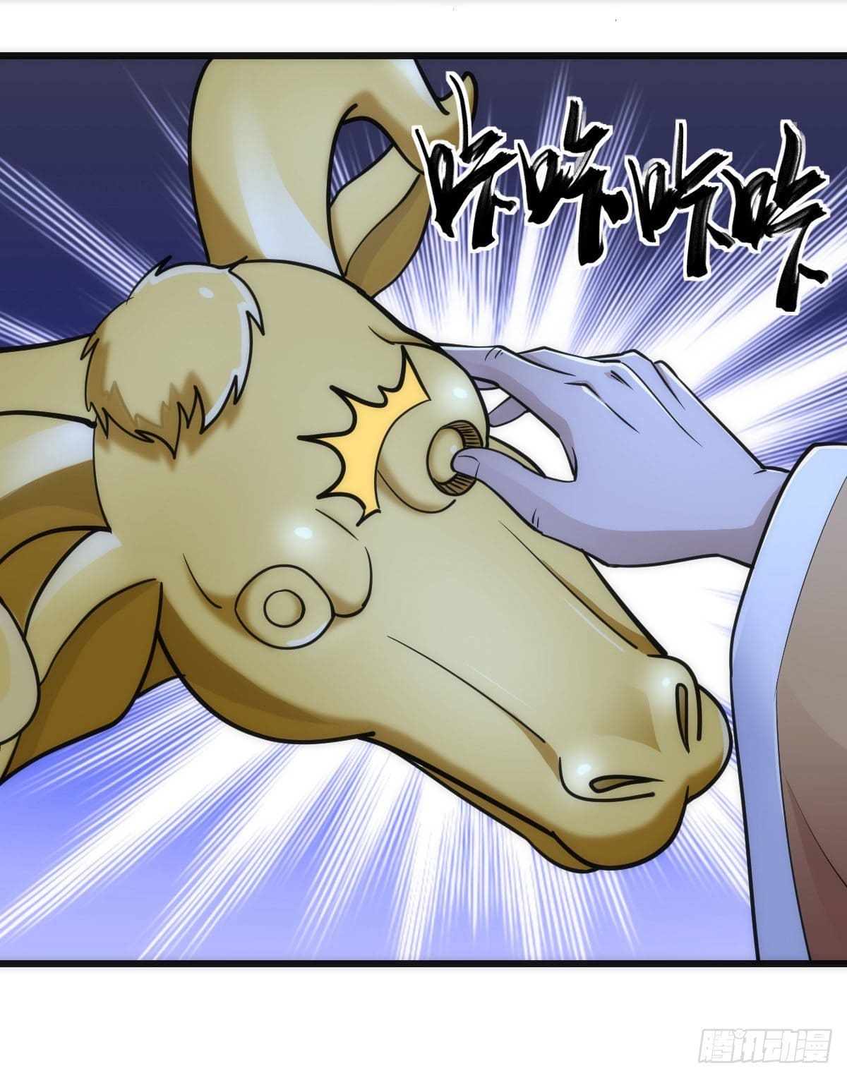 The World’s Greatest Martial Artist ตอนที่ 65 หน้า 18