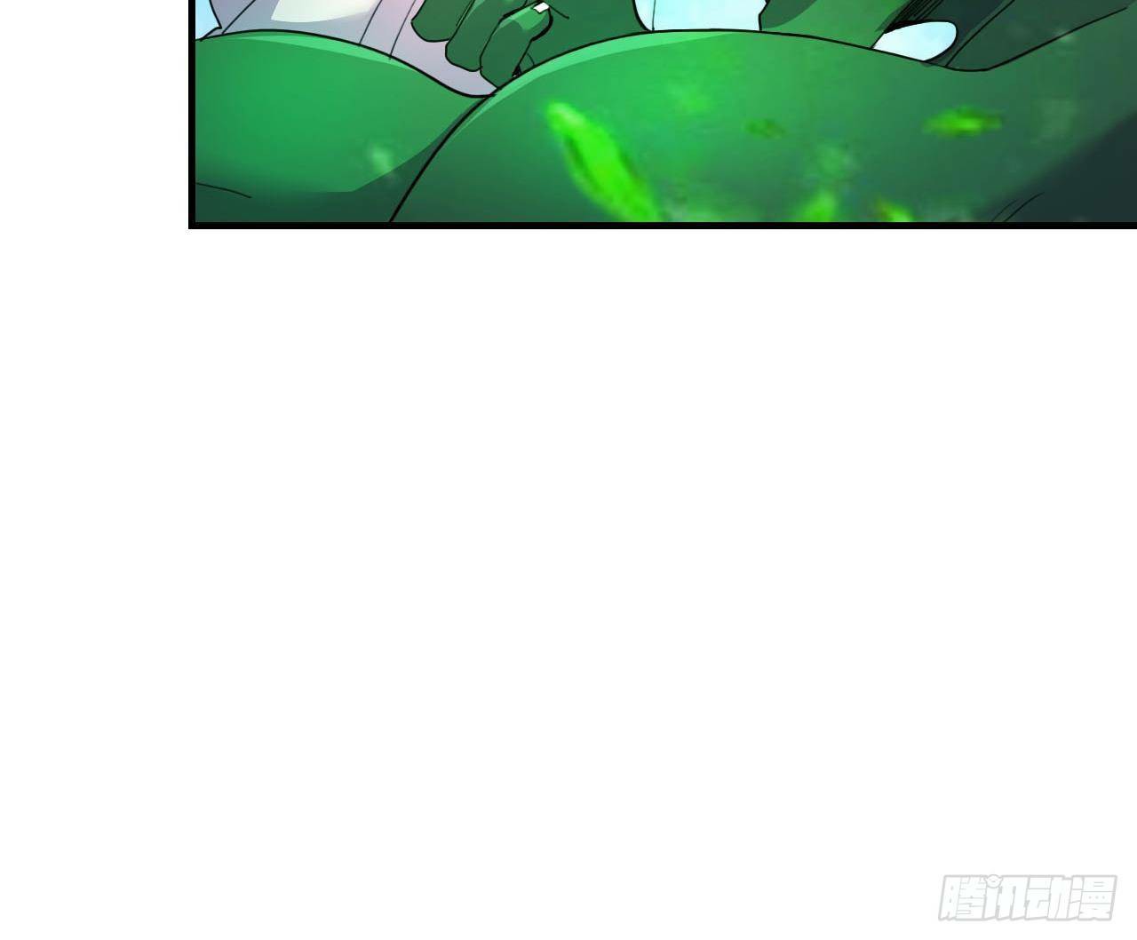 อยู่ดีๆโลกของผมก็เต็มไปด้วยสิ่งลึกลับ ตอนที่ 9 หน้า 48