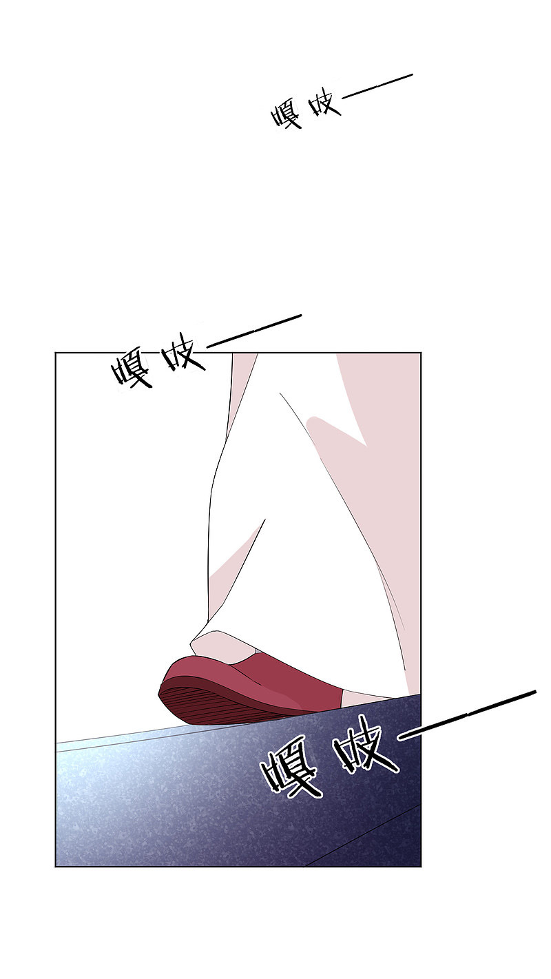ข้ารับใช้ชั้นหนึ่ง ตอนที่ 156 หน้า 2