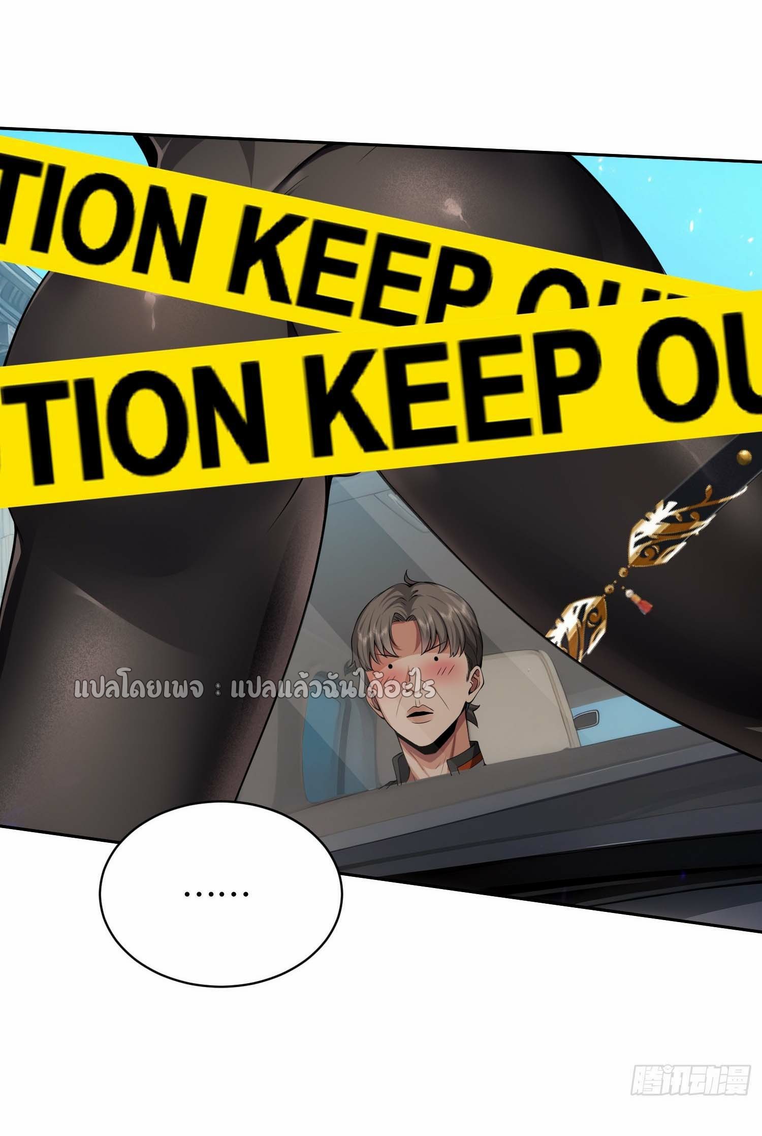 เป้าหมายของฉันคือเปิดฮาเร็มในต่างโลก ตอนที่ 11 หน้า 34