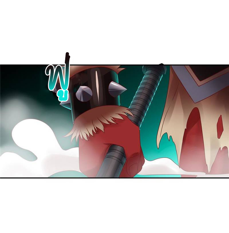 เจ้าชายโรงเรียนแห่งชาติเป็นเด็กผู้หญิง ตอนที่ 25 หน้า 13