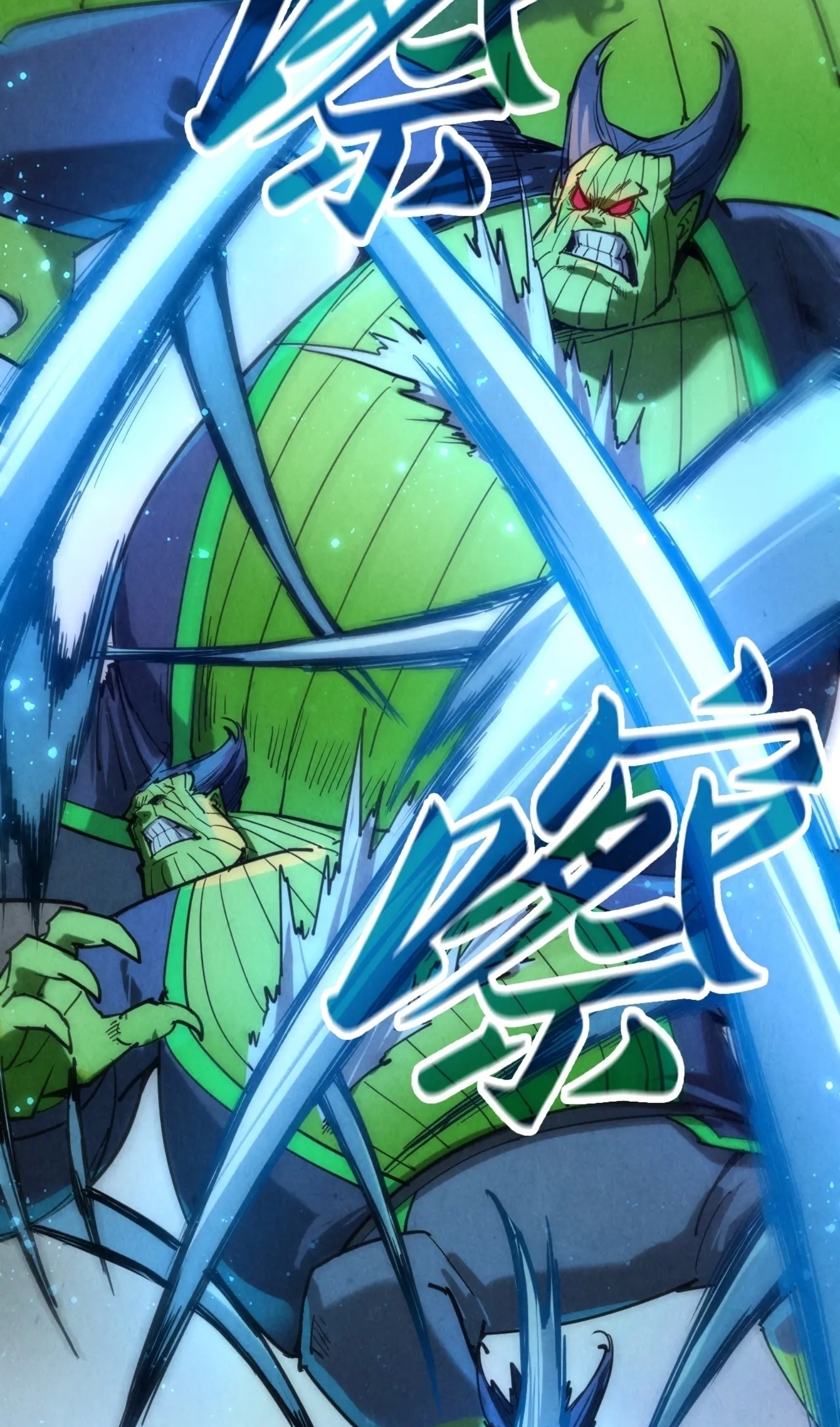 มหาเทพนิรันดร์กาล ตอนที่ 12 หน้า 18