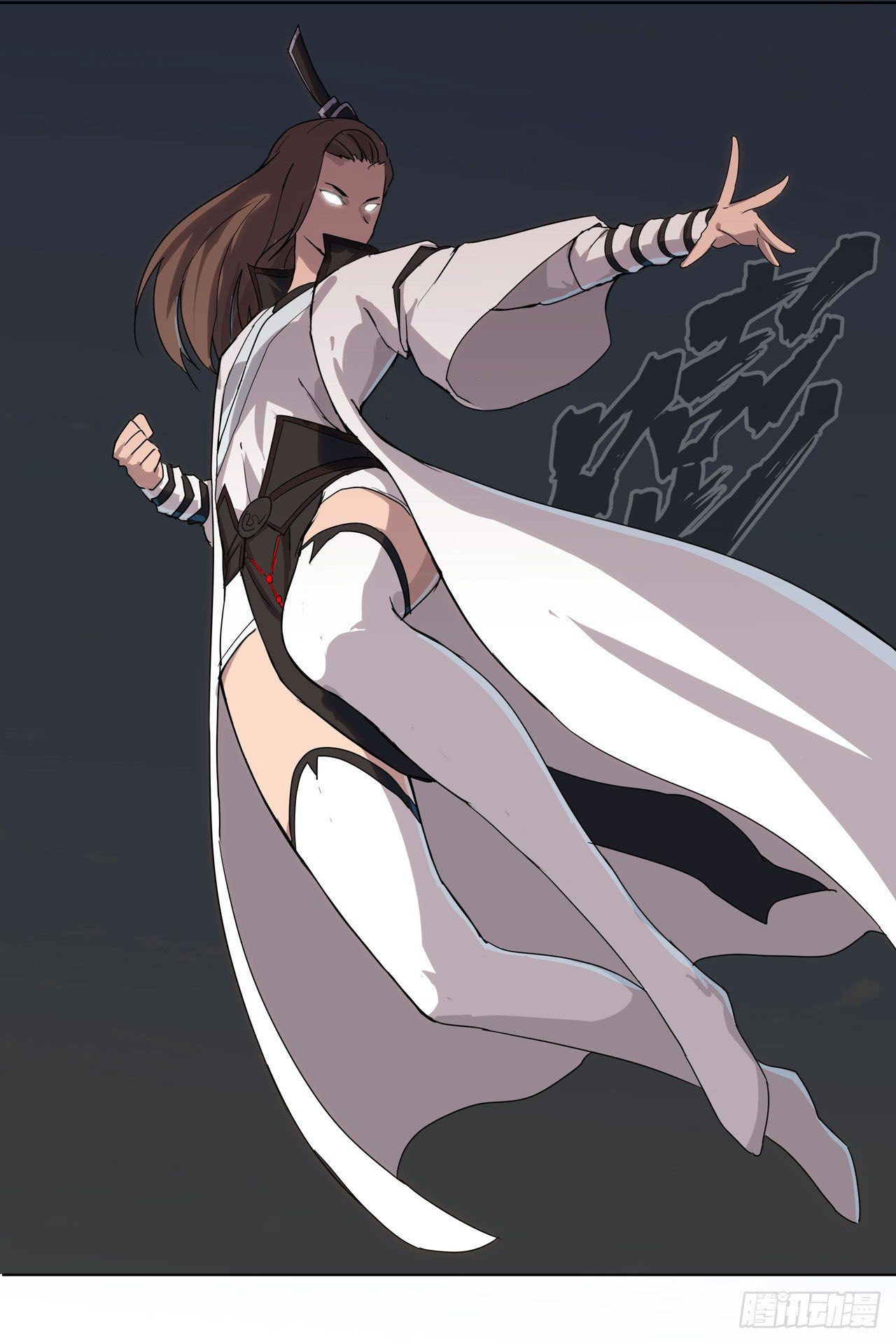 Cultivator vs Superhero (ทันจีน) ตอนที่ 57 หน้า 17