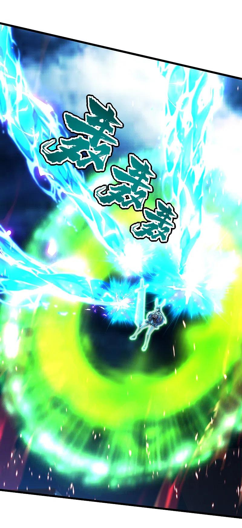 เทพอสูรสยบฟ้า ตอนที่ 191 หน้า 5