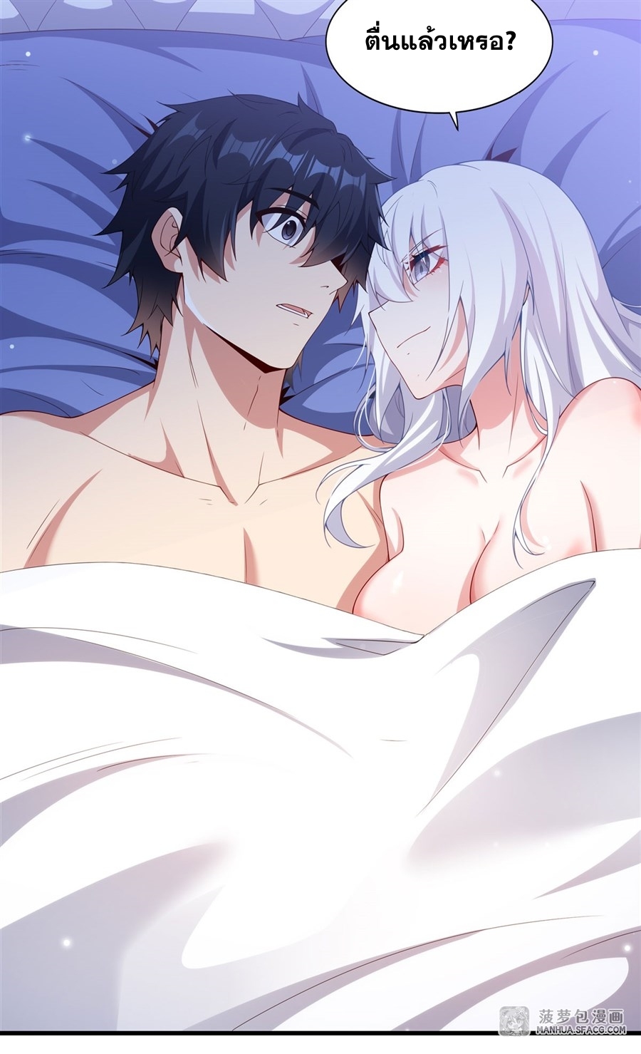 Shut Up, Evil Dragon! หุบปากซะยัยมังกรร้ายข้าไม่อยากมีลูกกับเจ้าอีกแล้ว ตอนที่ 17 หน้า 4