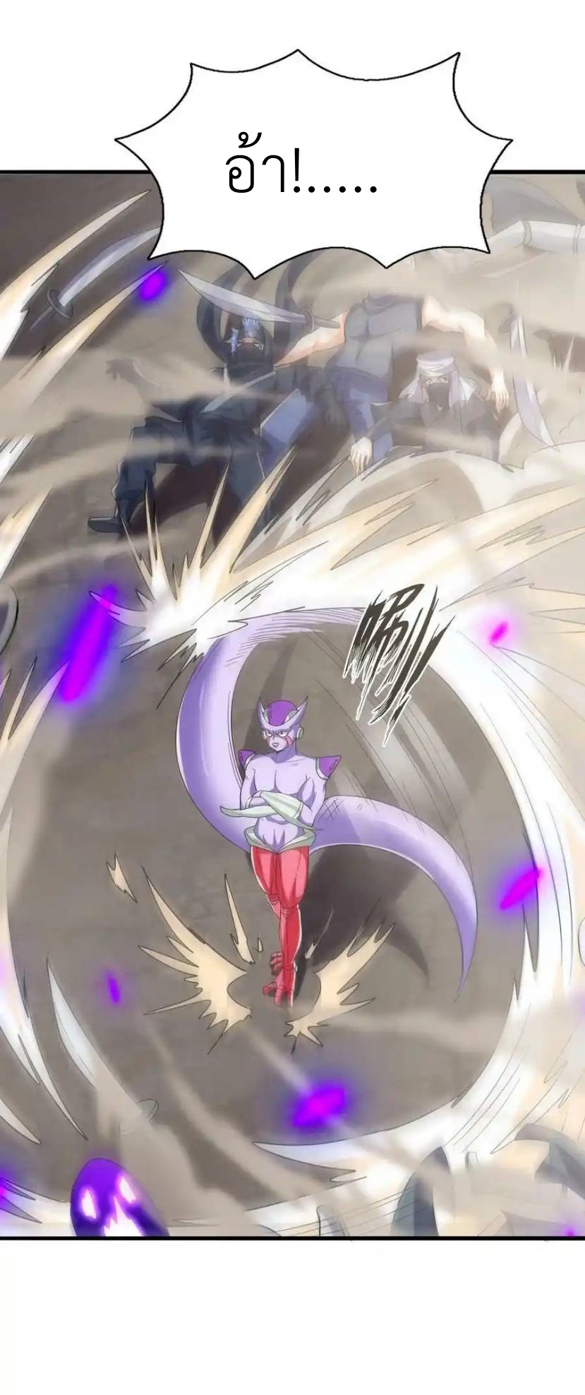 My Harem Is Entirely Female Demon Villains ตอนที่ 68 หน้า 11