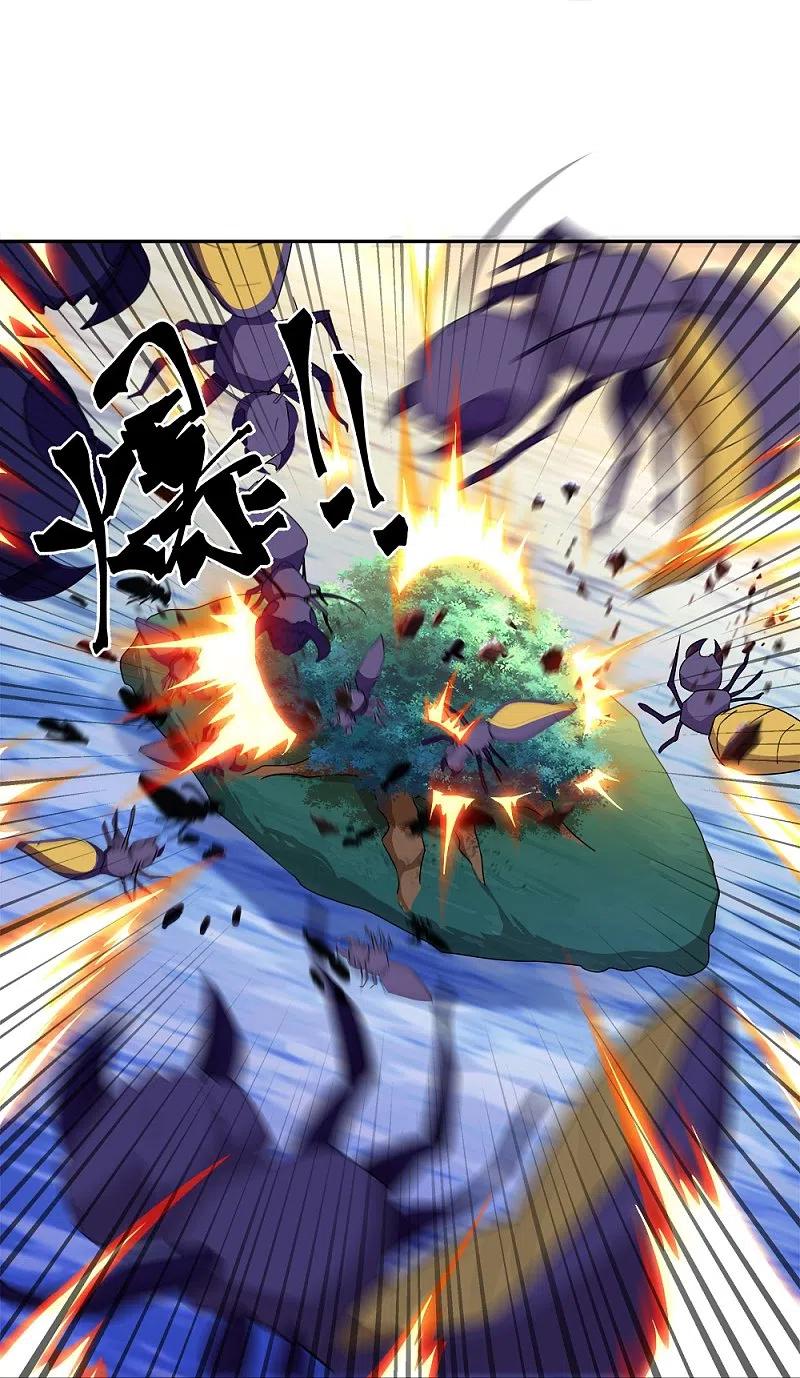 peerless battle spirit ตอนที่ 342 หน้า 12