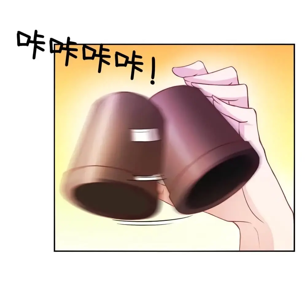 ฉันเป็นอัจฉริยะที่ไม่มีใครเอาชนะได้ ตอนที่ 16 หน้า 38