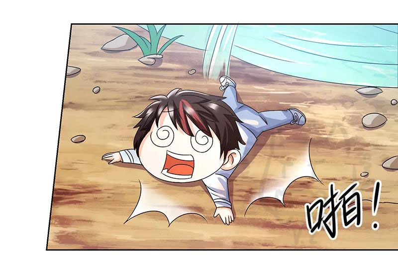 1.ผู้ประกอบการความบัญเทิงต้างโลก ตอนที่ 1 หน้า 15