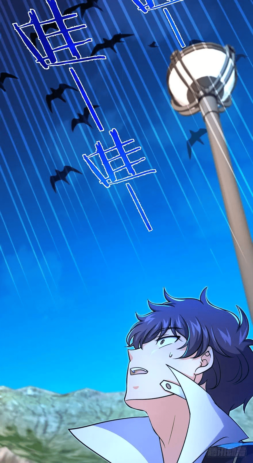 The new life of the Kuan King-ชีวิตใหม่ของราชาจอมกวน ตอนที่ 32 หน้า 36