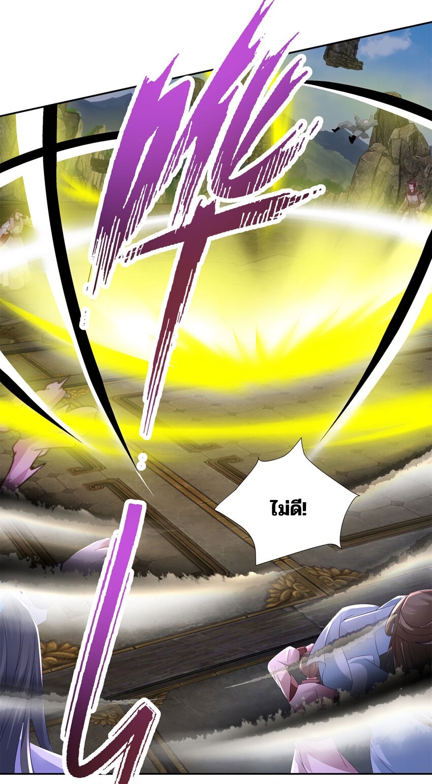 จักรพรรดิวิญญาณศักดิ์สิทธิ์ (ทันจีน) ตอนที่ 305 หน้า 9