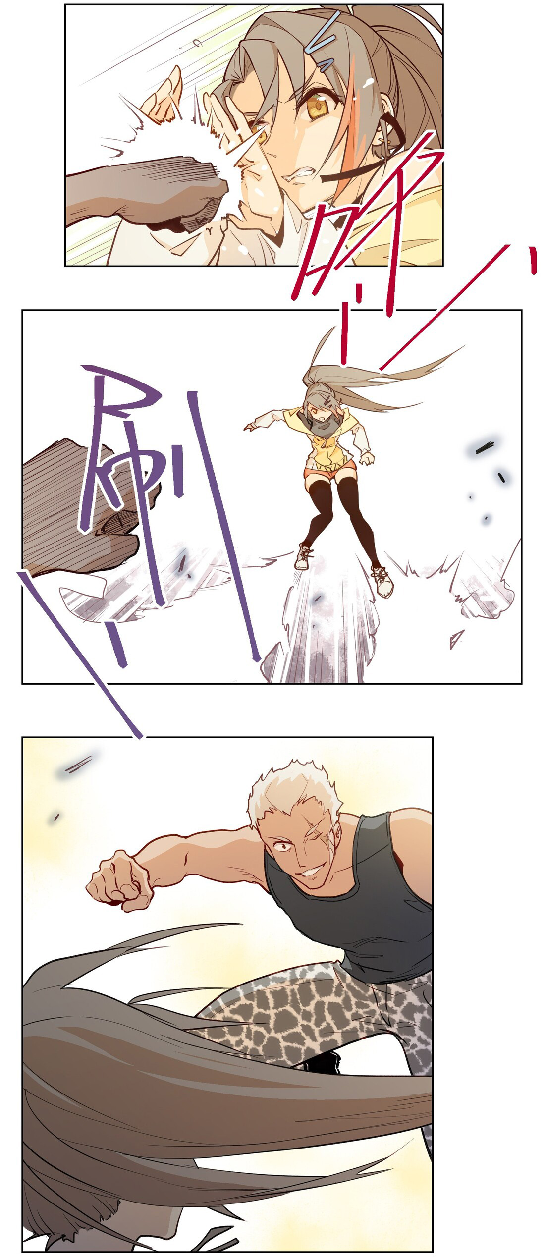 The King of Special Forces Reborn in School, Popular With Girls ตอนที่ 3 หน้า 39