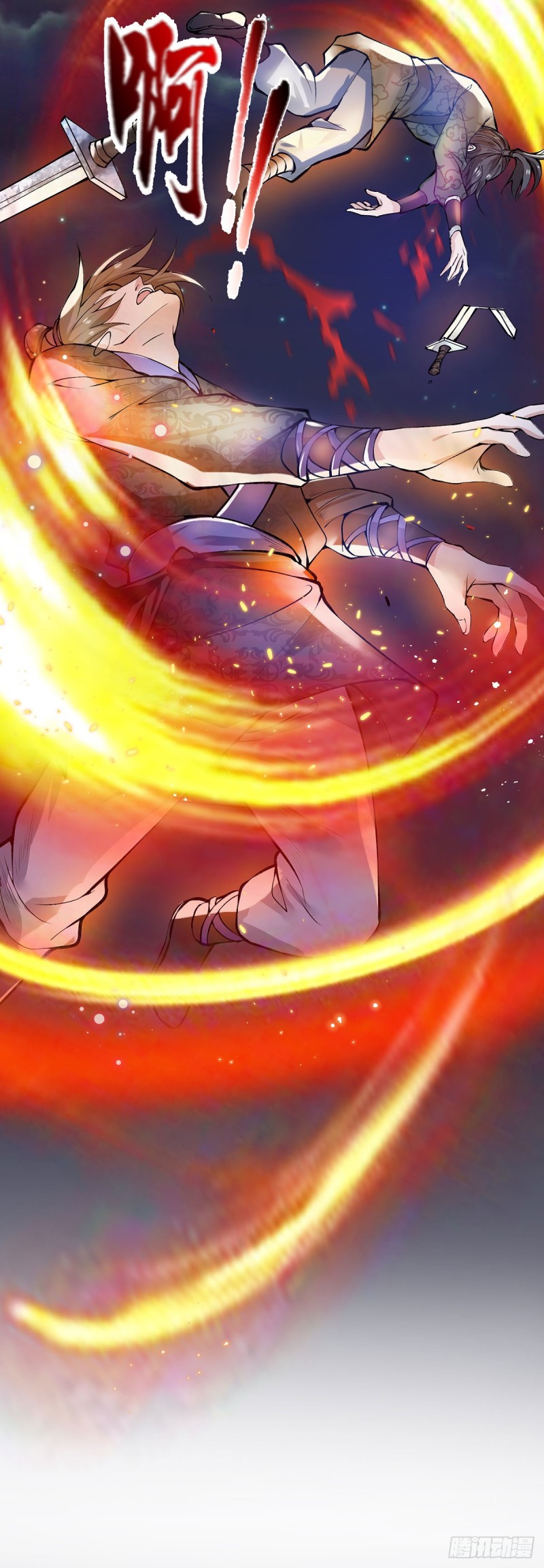 ราชันย์เทพยุทธ์มังกรผงาดฟ้า ตอนที่ 1 หน้า 23