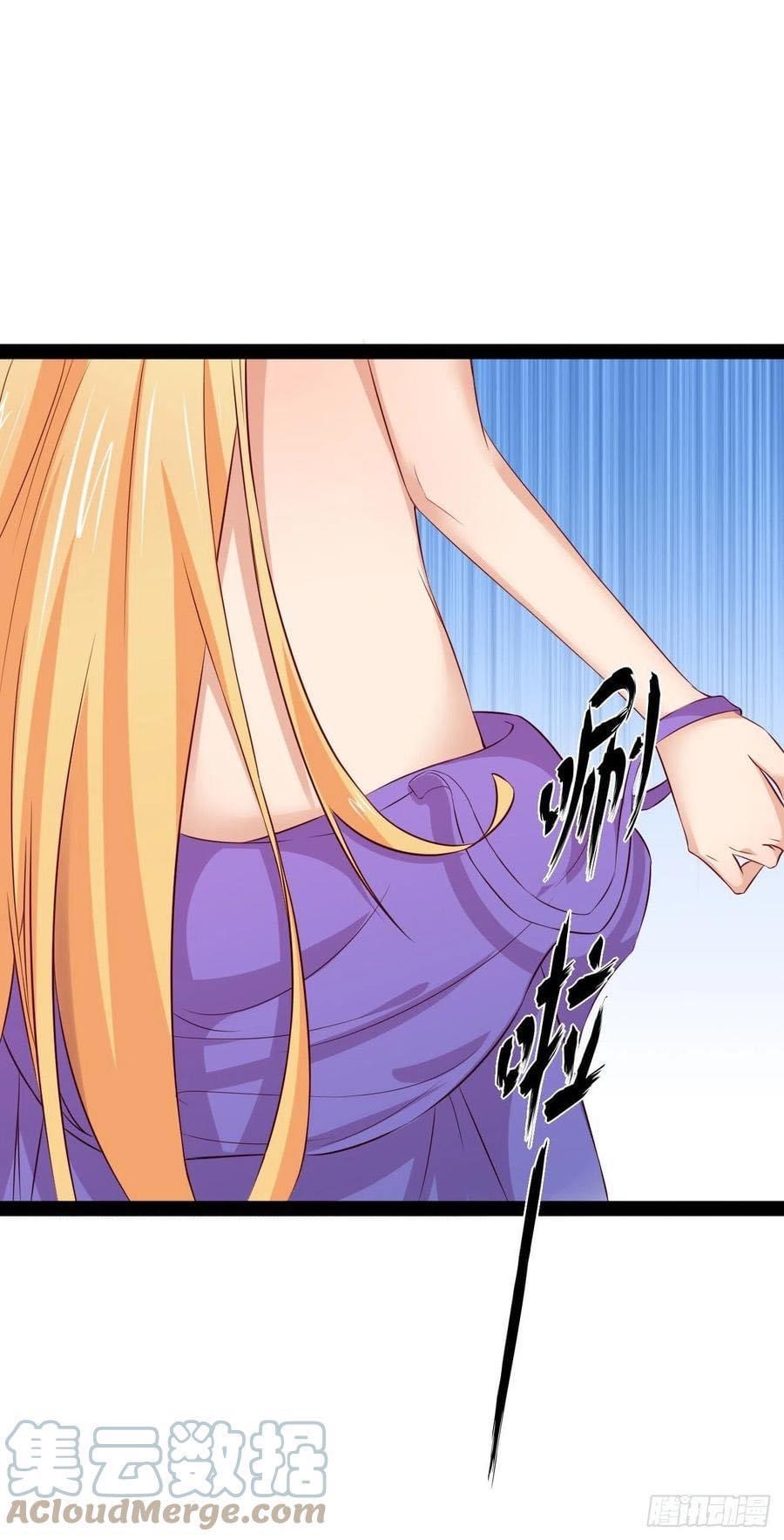 เทพนักเปิดซิง ต่างโลก (เมียร้อยคน) ตอนที่ 41 หน้า 29