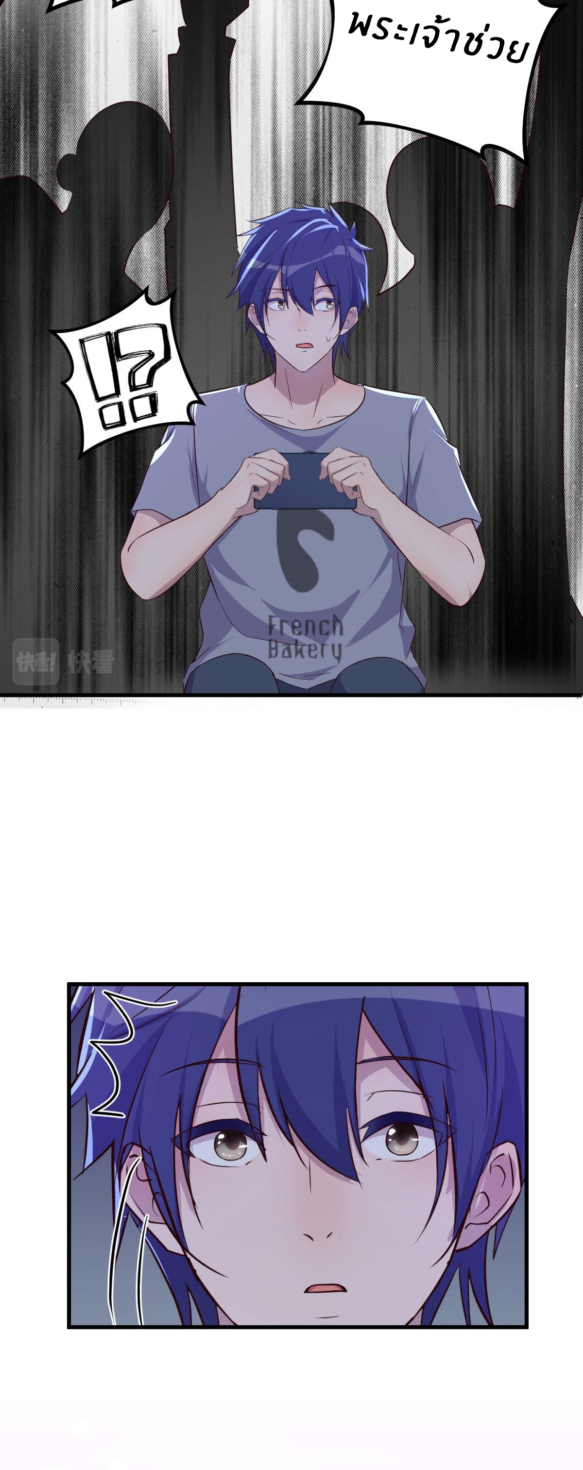 พี่สาวอยากเล่นคุณ ตอนที่ 132 หน้า 19