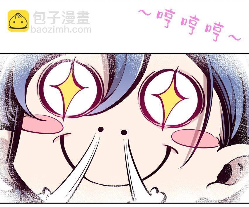 Demon x Angel can't get along! ตอนที่ 92 หน้า 12