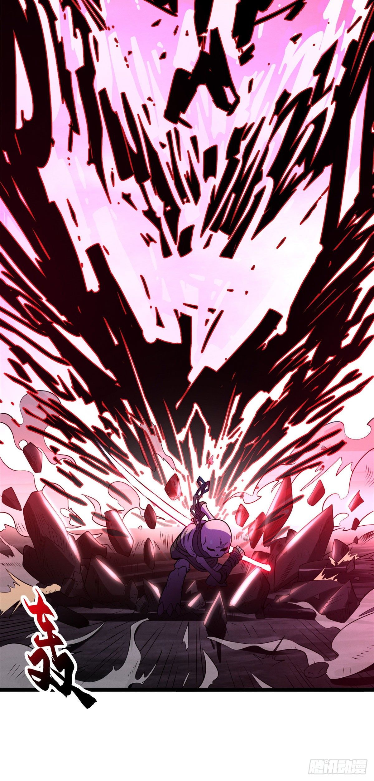 โคตรเทพร้านสัตว์อสูร ตอนที่ 25 หน้า 51