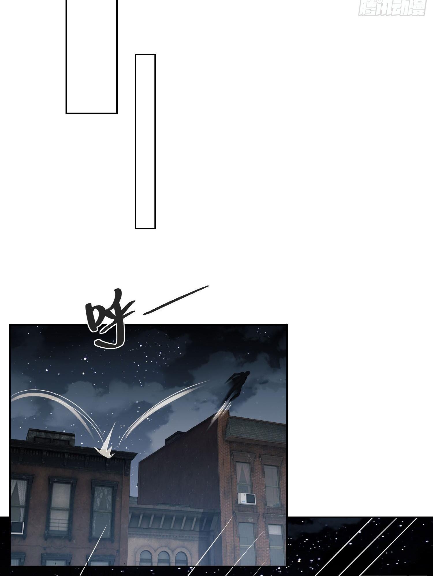 THE FIRST ORDER ตอนที่ 81 หน้า 37