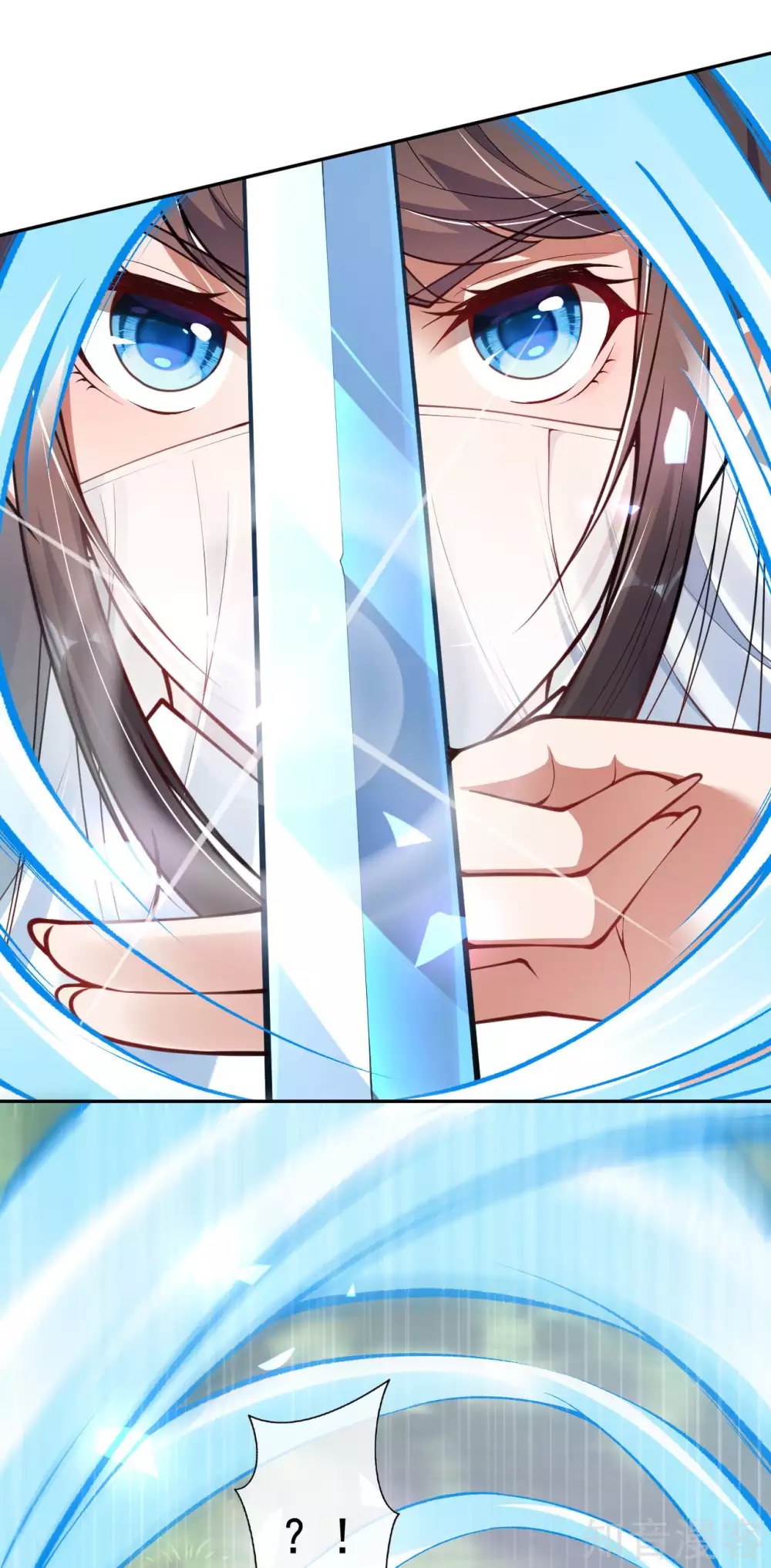 อาณาจักรดาบอมตะ ตอนที่ 35 หน้า 8