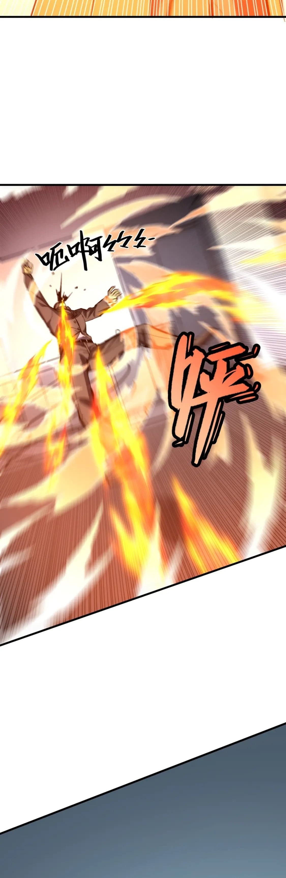 Rise From The Rubble |  เศษซากวันสิ้นโลก ตอนที่ 216 หน้า 4