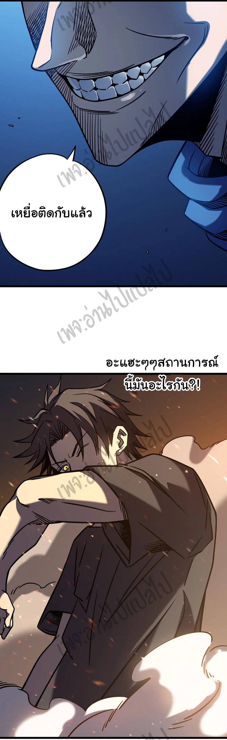 I killed the gods in another world ตอนที่ 9 หน้า 21