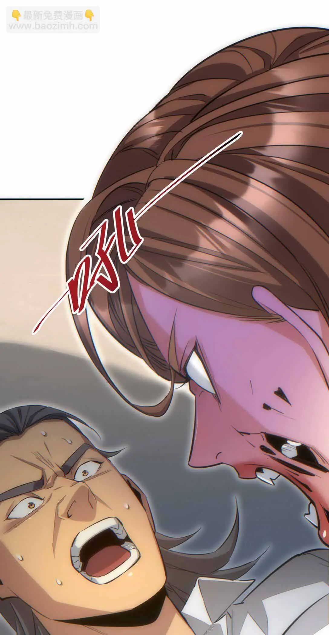 เกิดใหม่วันสิ้นโลก  (Rebirth In The End Times: I Reached The Top By Opening Boxes) ตอนที่ 13 หน้า 3