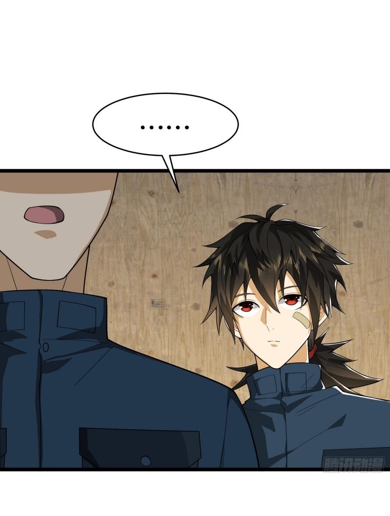 THE FIRST ORDER ตอนที่ 211 หน้า 7