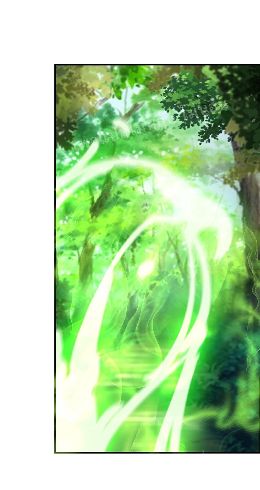 ดันเกิดใหม่เป็นสุดยอดวายร้ายหมายเลขหนึ่ง ตอนที่ 32 หน้า 51