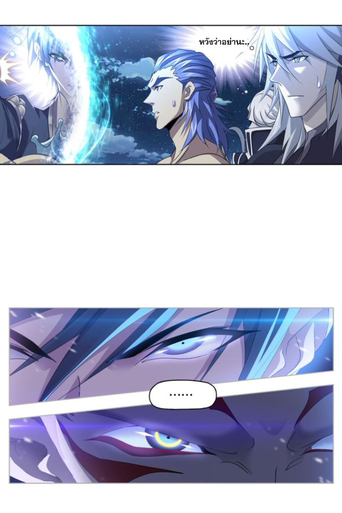 Douluo Dalu (ทันจีน) ตอนที่ 63 หน้า 19