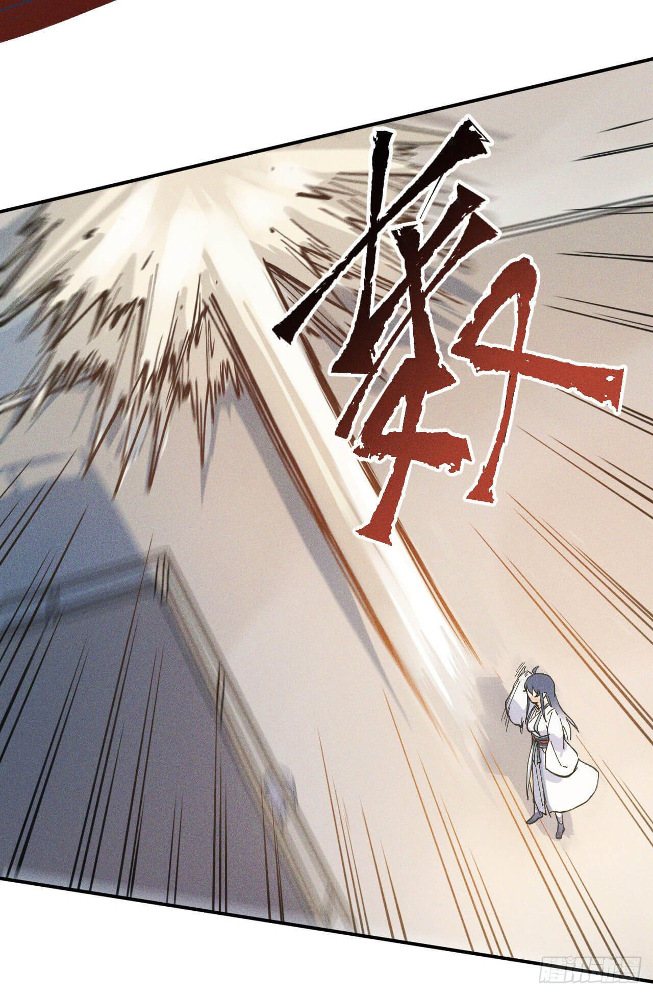 ตูข้านี่แหละเทพ (ทันจีน) ตอนที่ 4 หน้า 16