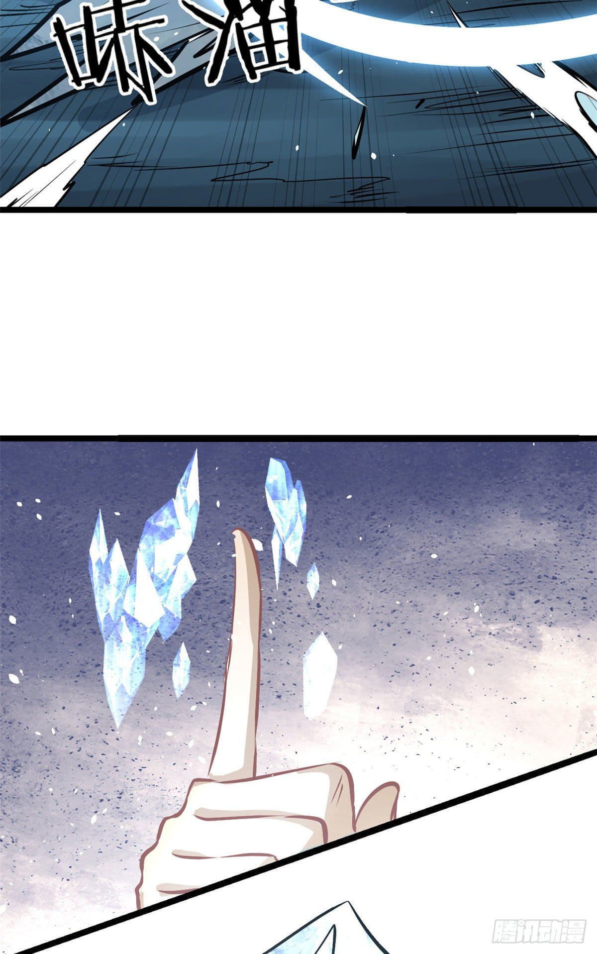 นิกายที่แข็งแกร่งที่สุด (ทันจีน) ตอนที่ 105 หน้า 18