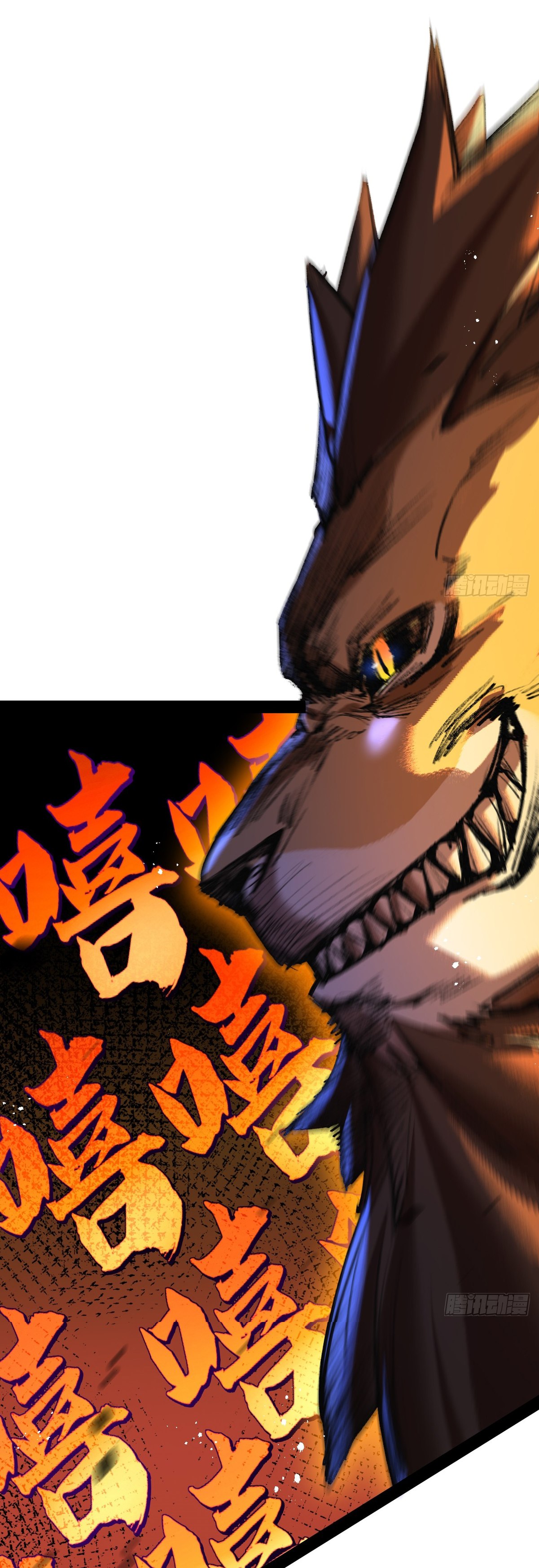 I'm the boss in Magic Moon ตอนที่ 6 หน้า 50