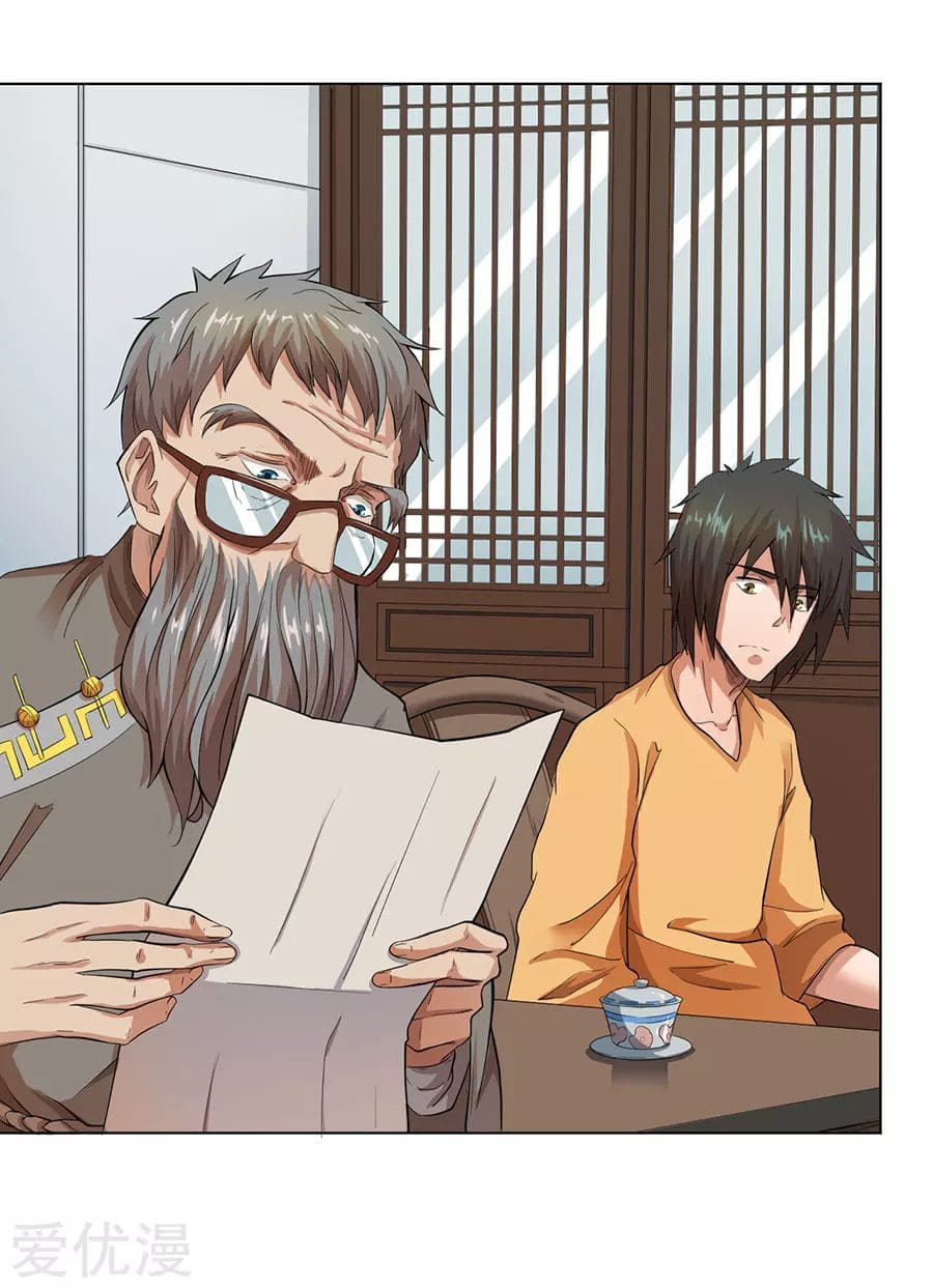 Inverse God Doctor ตอนที่ 23 หน้า 7