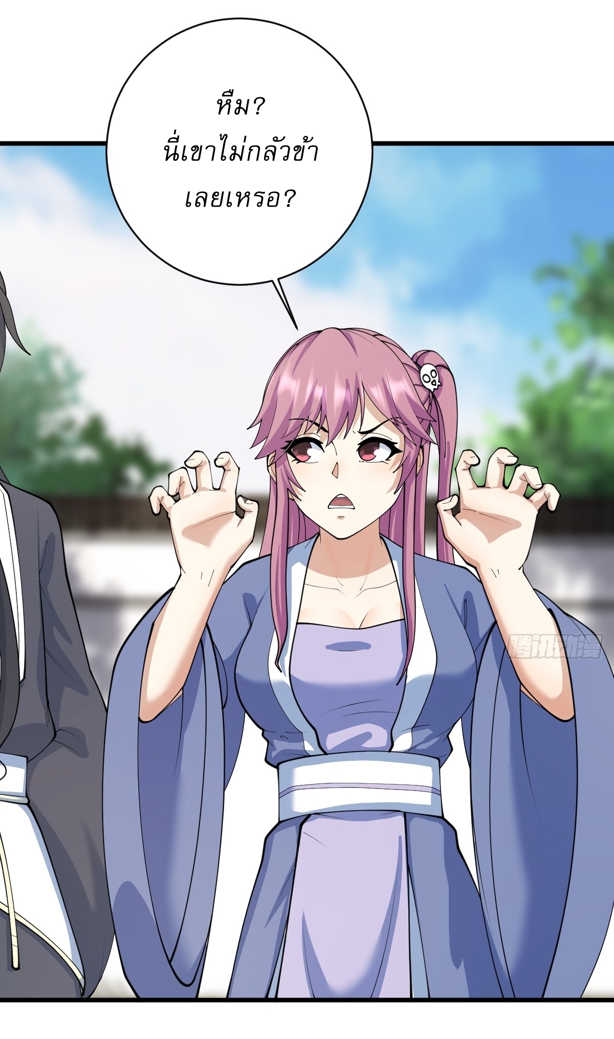 เก็บตัวร้อยปี จากนี้พี่ขอเทพ! INVINCIBLE AFTER A HUNDRED YEARS OF SECLUSION ตอนที่ 142 หน้า 25