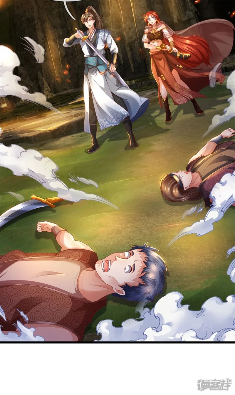 Sky Sword God ตอนที่ 17 หน้า 6