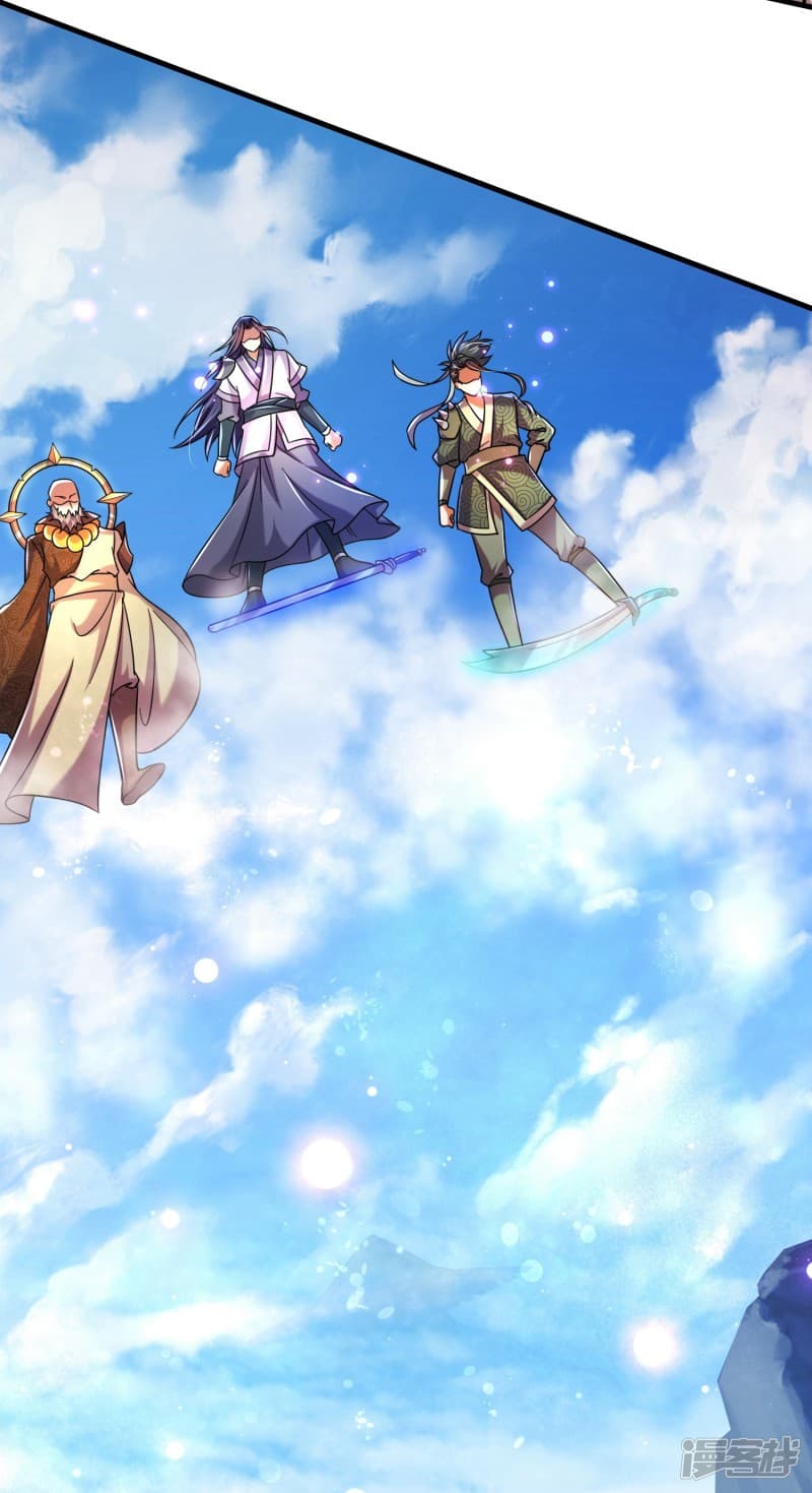 |.สุดยอดระบบเจ้าราชันย์ปีศาจ ตอนที่ 1 หน้า 25