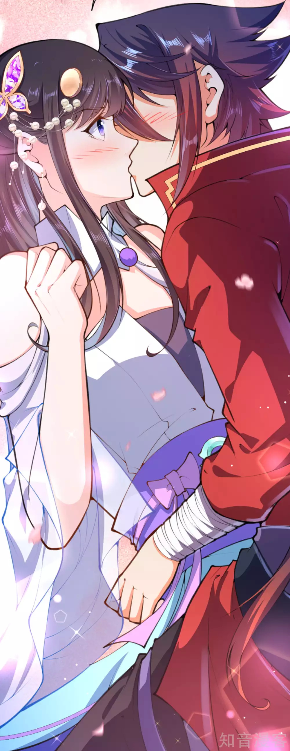 อาณาจักรดาบอมตะ ตอนที่ 44 หน้า 18