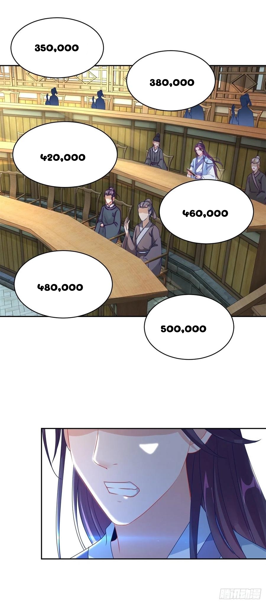 จักรพรรดิวิญญาณศักดิ์สิทธิ์ (ทันจีน) ตอนที่ 63 หน้า 12