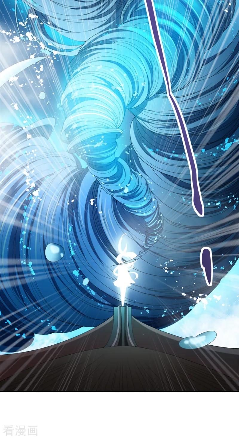 One Sword Reigns Supreme ตอนที่ 24 หน้า 6